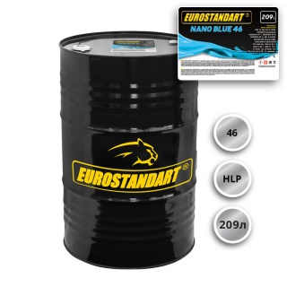 Гидравлическое масло EUROSTANDART NANO BLUE HYDRO HLP 46 - 209л.